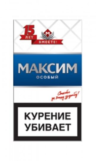 Сигареты Максим Особый Синий