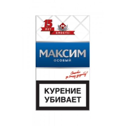 Сигареты Максим Особый Синий