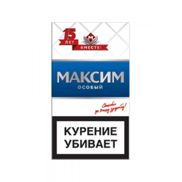 Сигареты Максим Особый Синий
