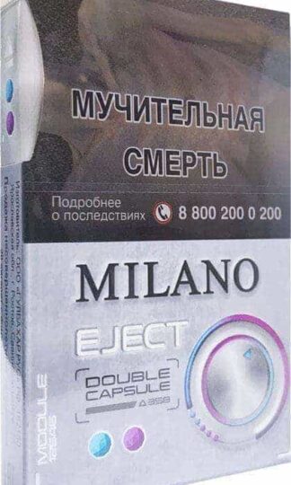 Сигареты Milano Nano Edition Gray