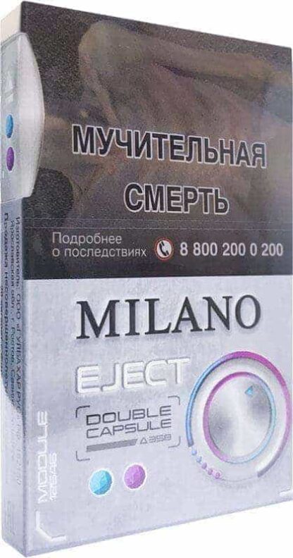Сигареты Milano Nano Edition Gray