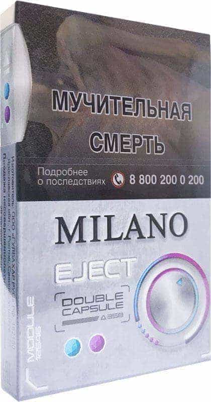 Сигареты Milano Nano Edition Gray