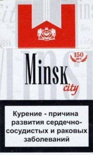 Сигареты Минск Сити Красные