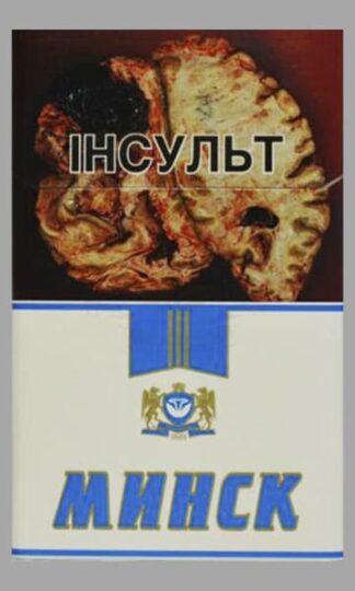 Сигареты Минск Классик Синие