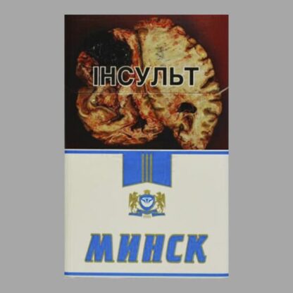 Сигареты Минск Классик Синие
