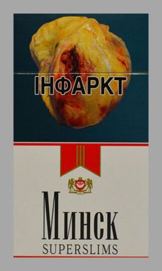 Сигареты Минск Супер Слим