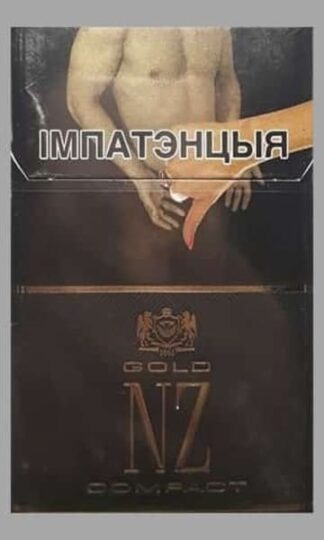 Сигареты NZ Gold Compact