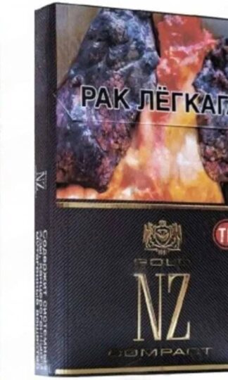 Сигареты NZ Gold Compact TF