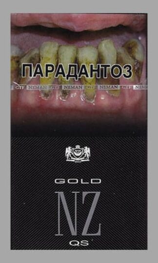 Сигареты NZ Gold QS