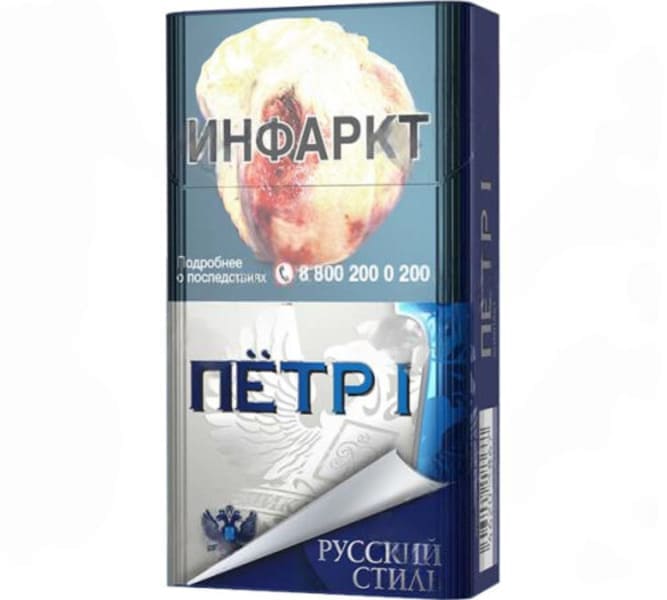 Сигареты Пётр I Компакт