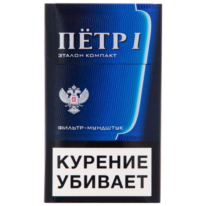 Сигареты Пётр I Эталон Компакт