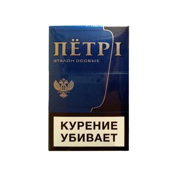 Сигареты Пётр I Эталон Особые