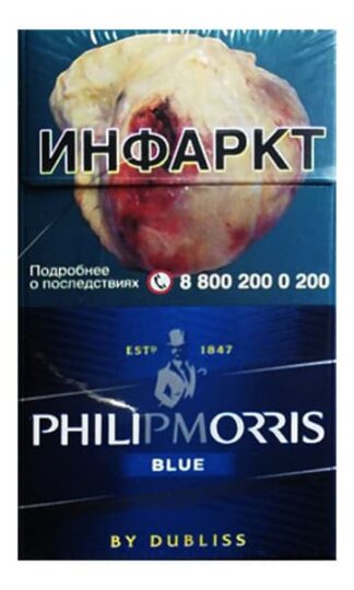 Сигареты Philip Morris Blue