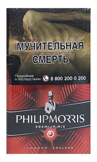 Сигареты Philip Morris Compact Premium Mix