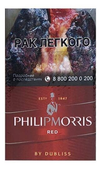 Сигареты Philip Morris Red