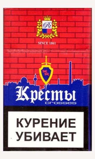 Сигареты Кресты Красные