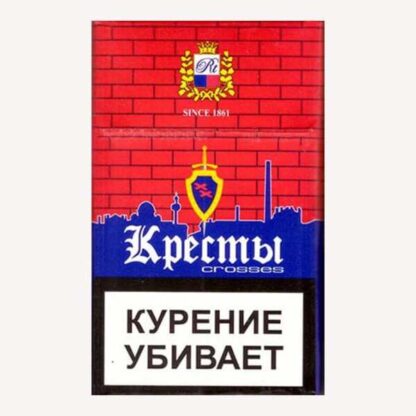 Сигареты Кресты Красные