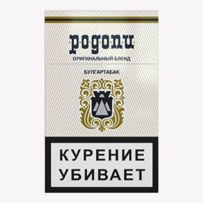 Сигареты Родопи
