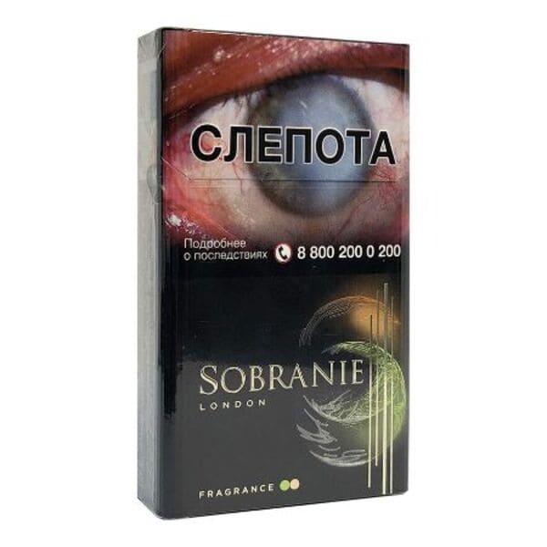 Сигареты Sobranie Compact Fragrance