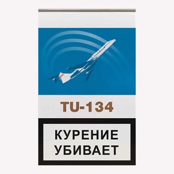Сигареты ТУ 134