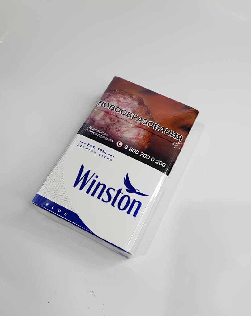 Сигареты Winston Blue