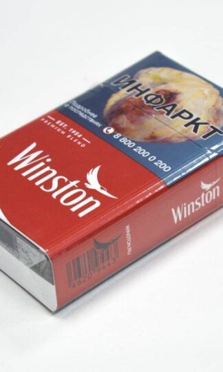 Сигареты Winston Classic