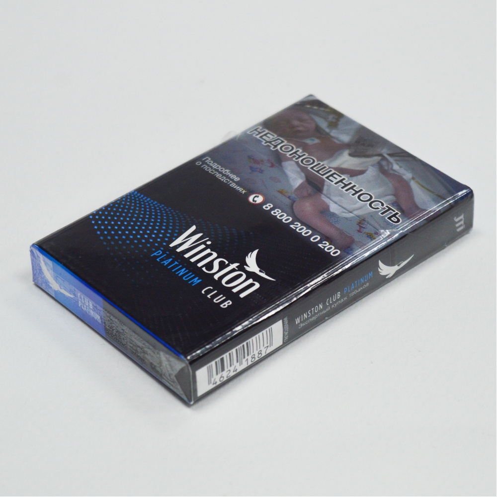 Сигареты Winston Platinum Club