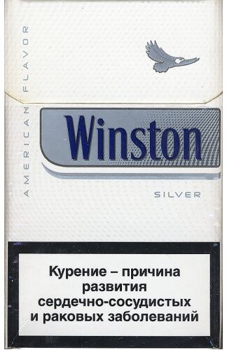 Сигареты Winston Silver