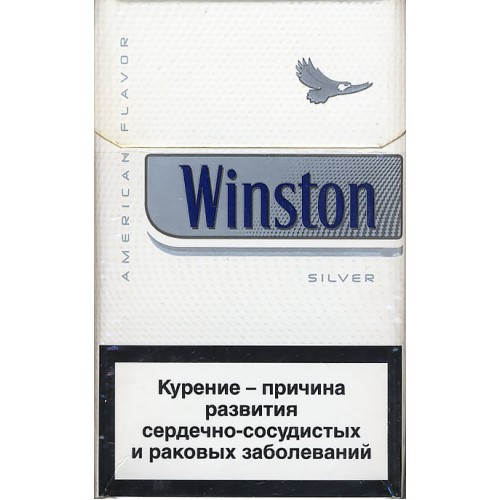 Сигареты Winston Silver