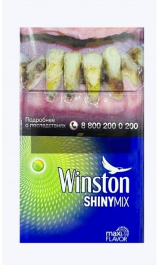 Сигареты Winston XS Compact Shiny Mix
