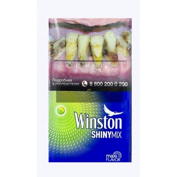 Сигареты Winston XS Compact Shiny Mix