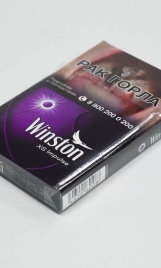 Сигареты Winston XS Impulse
