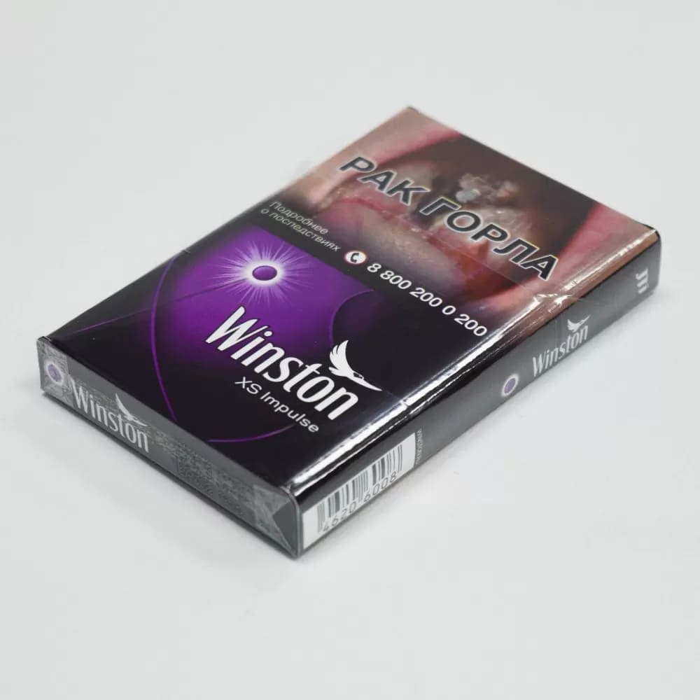 Сигареты Winston XS Impulse