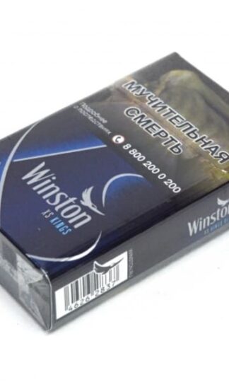 Сигареты Winston XS Kings Blue