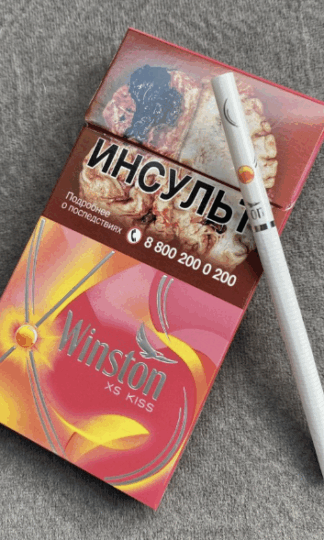 Сигареты Winston XS Kiss Glam