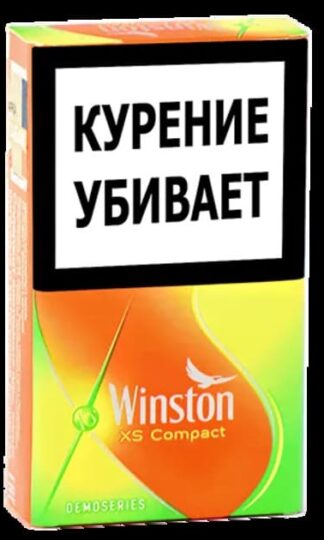 Сигареты Winston XS Neon