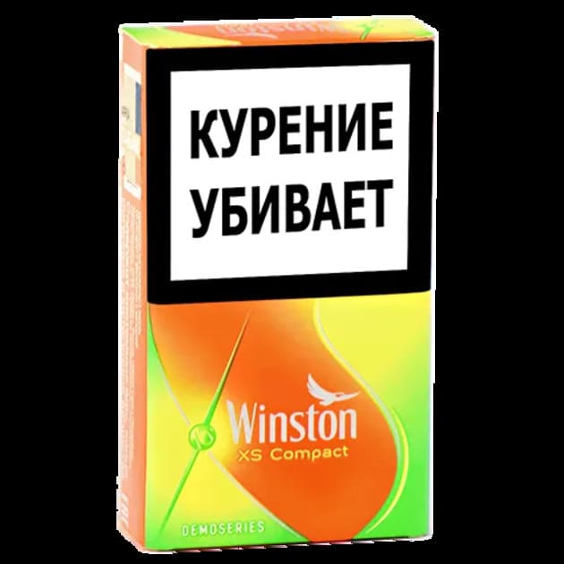 Сигареты Winston XS Neon