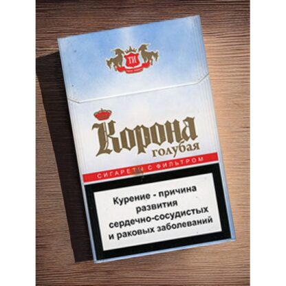 Сигареты Корона 20 (голубая)