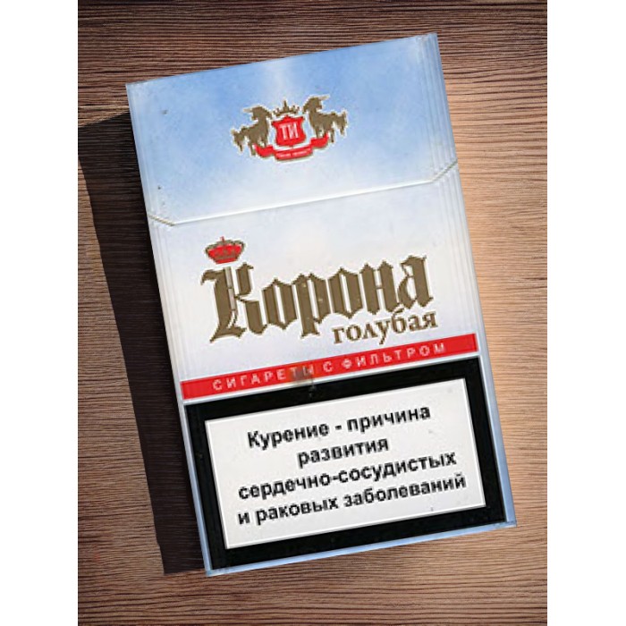Сигареты Корона 20 (голубая)