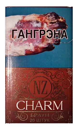 Пачка NZ CHARM BROWN НЗ Шарм Шоколад