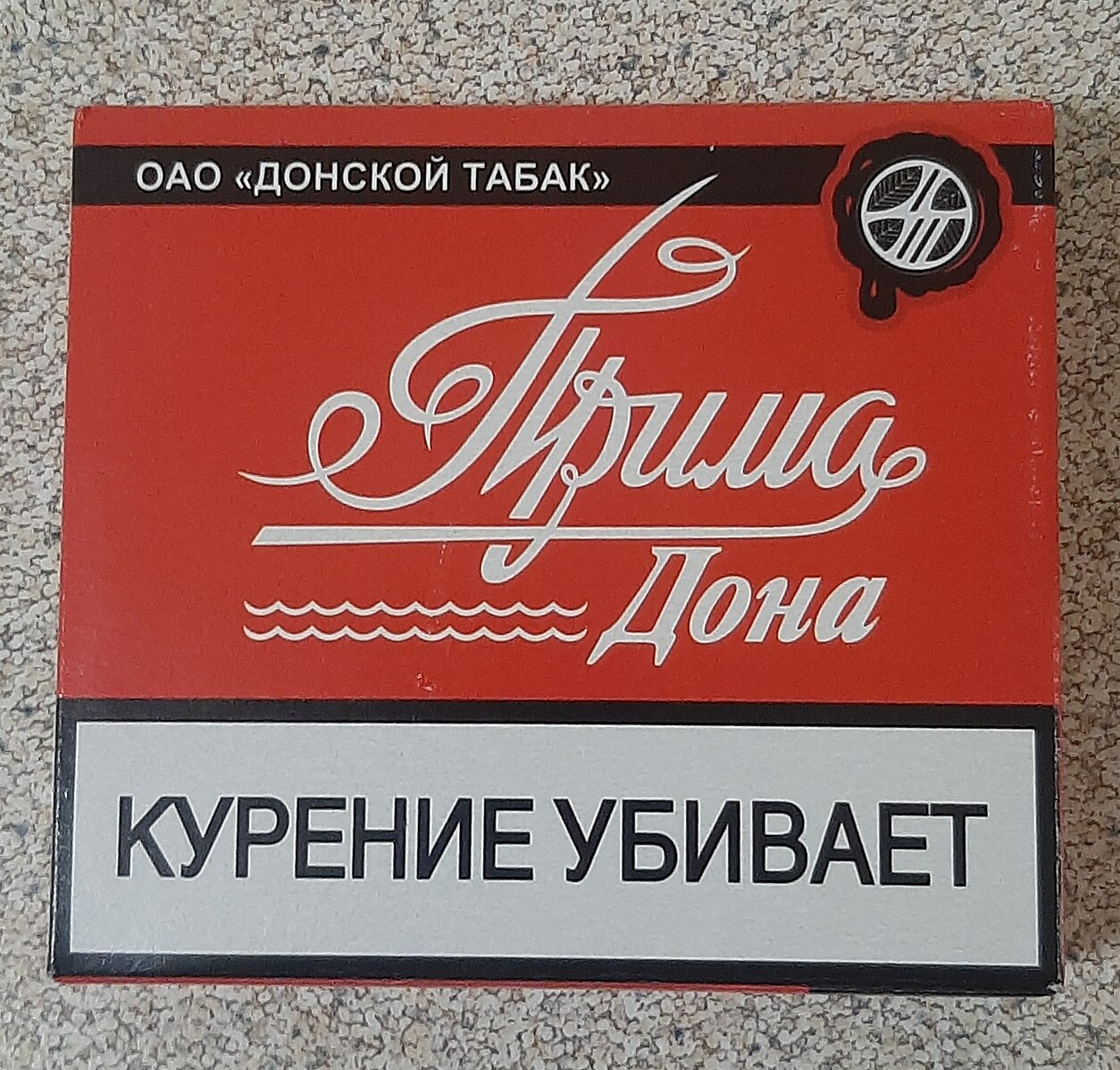 Сигареты без фильтра оптом Прима Дона