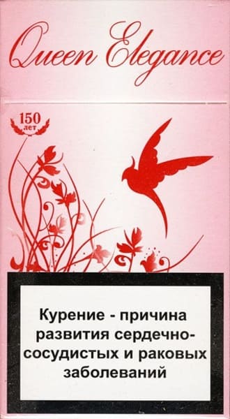 Сигареты Queen Elegance